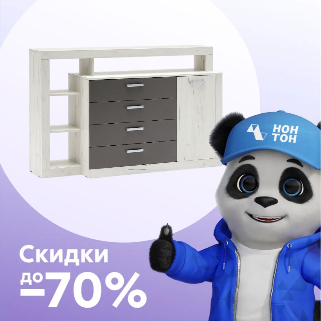 Комод Ангара дуб крафт белый / графит