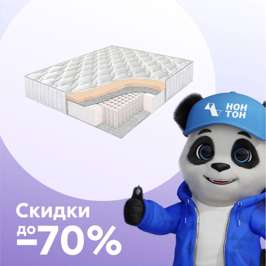 Матрас Люкс независимый с латексом