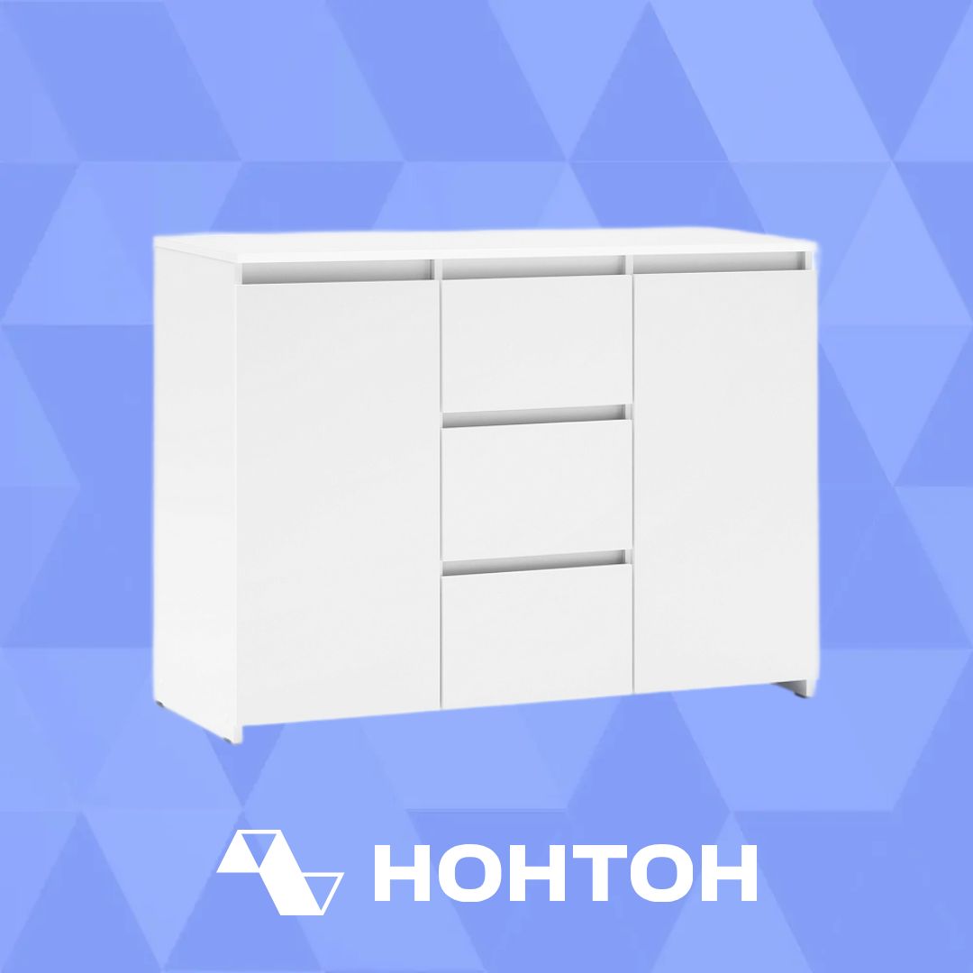 Комод Милано-3 белый гладкий матовый