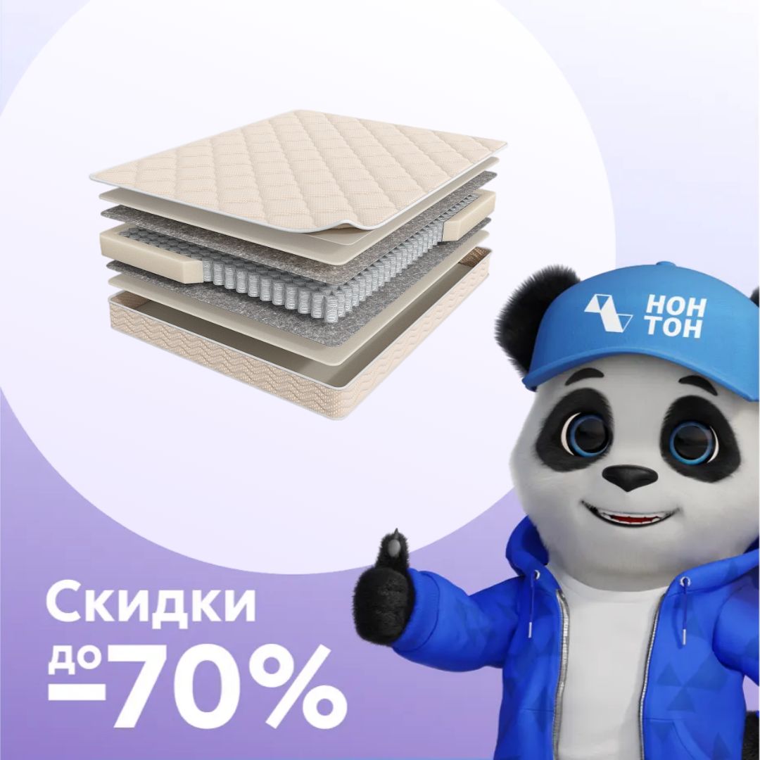 Матрас Askona Prime Top