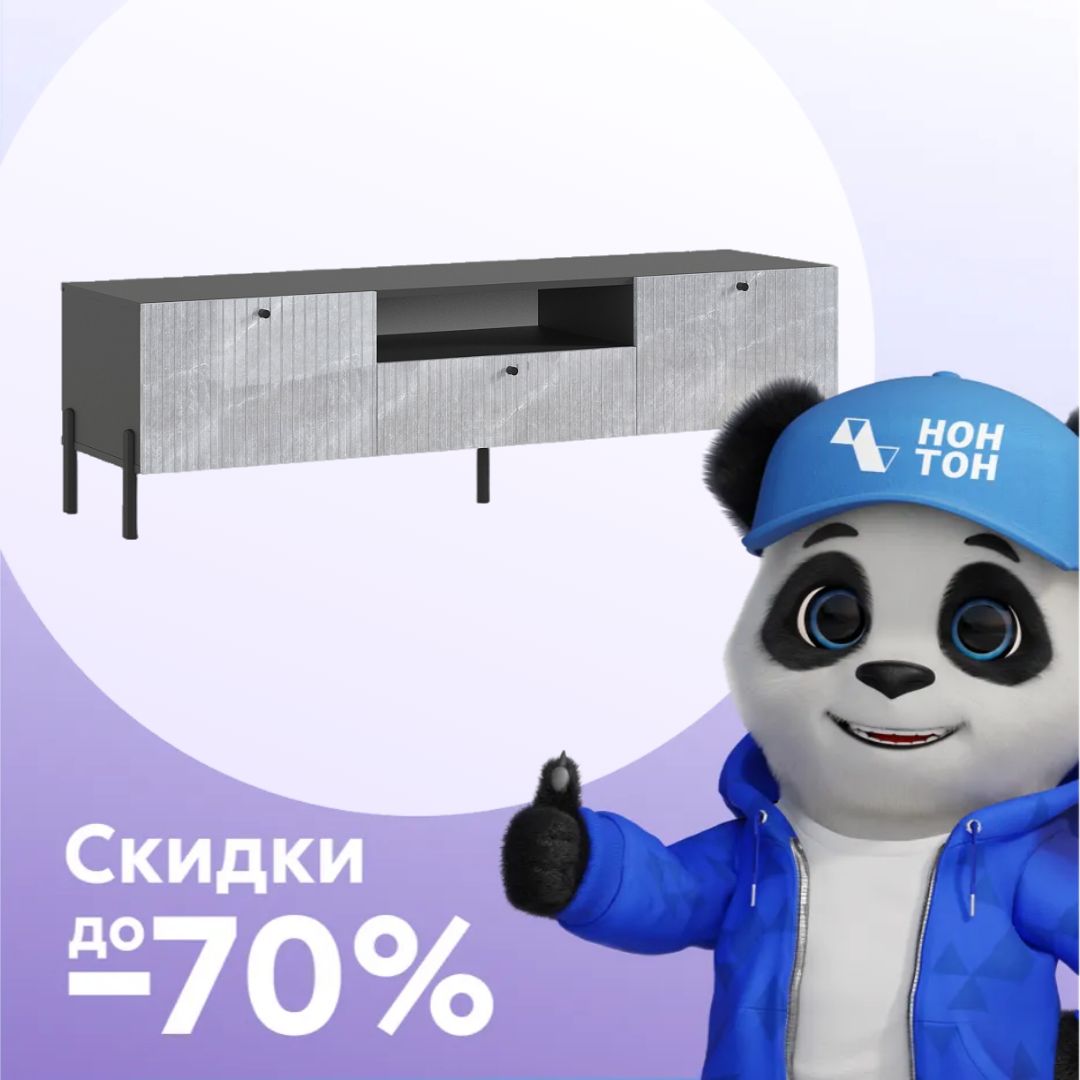 ТВ-тумба малая Оливия графит / мрамор глянец