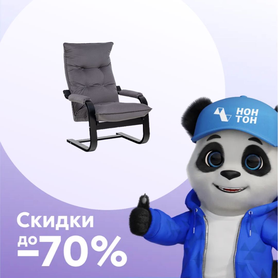 Кресло-трансформер Leset Оливер серый