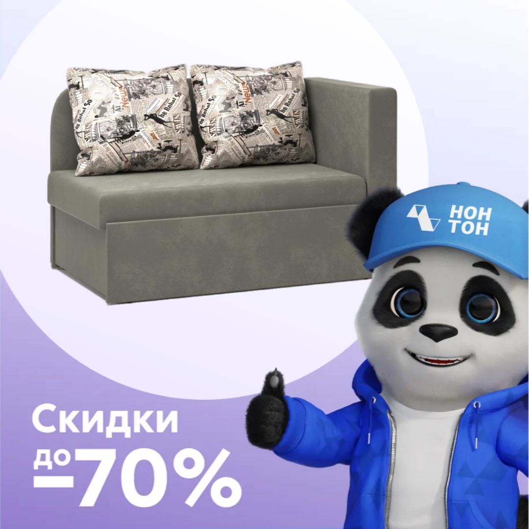 Кушетка еврософа Кларис серая