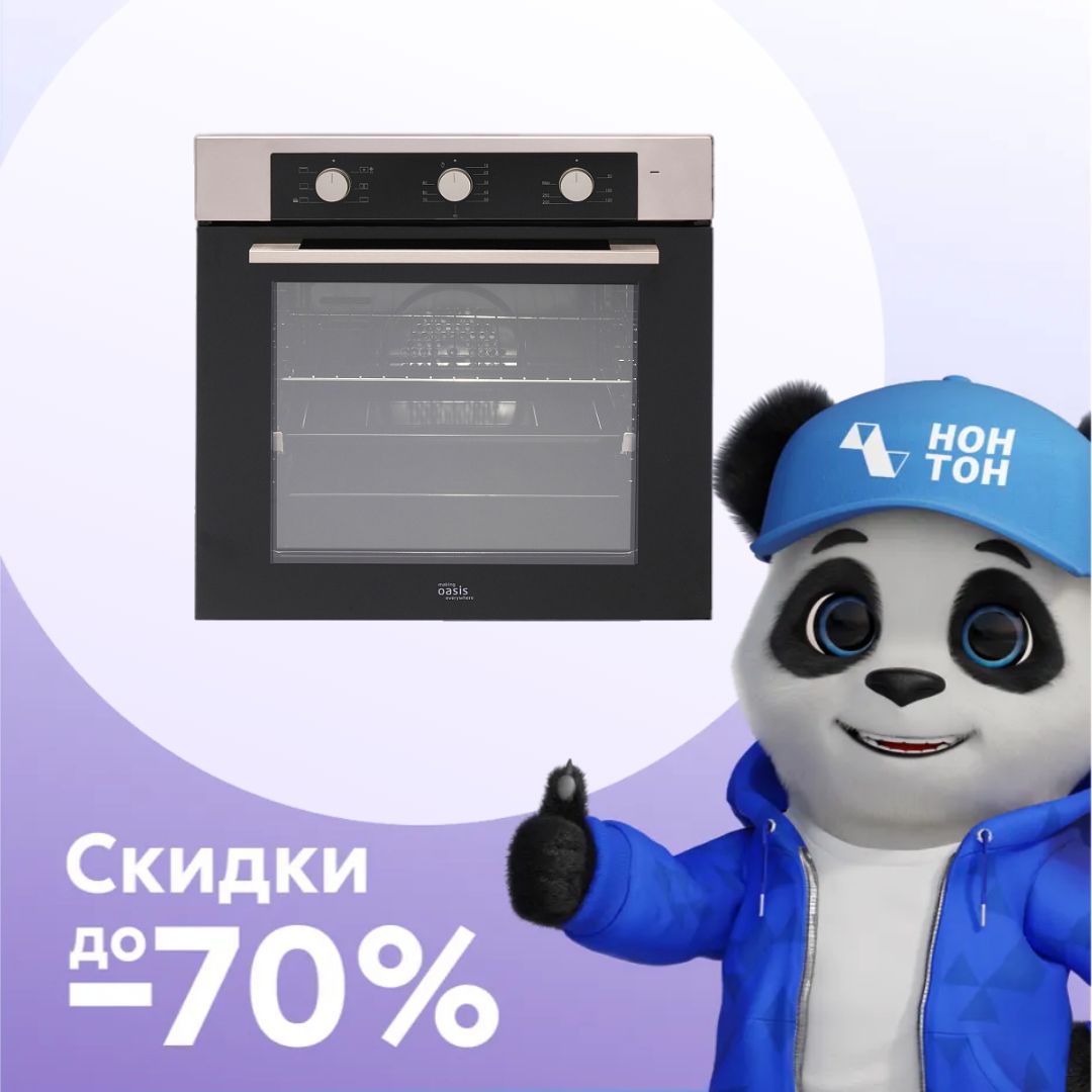 Встраиваемый духовой шкаф Oasis D-MNN черный / стальной