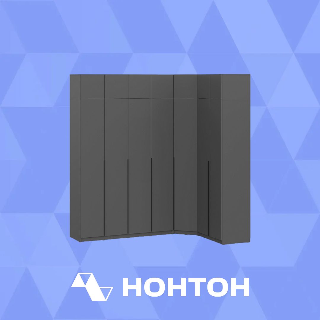 Комплект шкафов с антресолью №4 графит серый