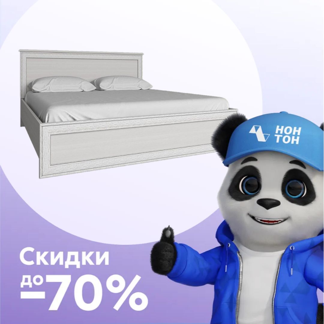 Кровать двуспальная Tiffany вудлайн кремовый