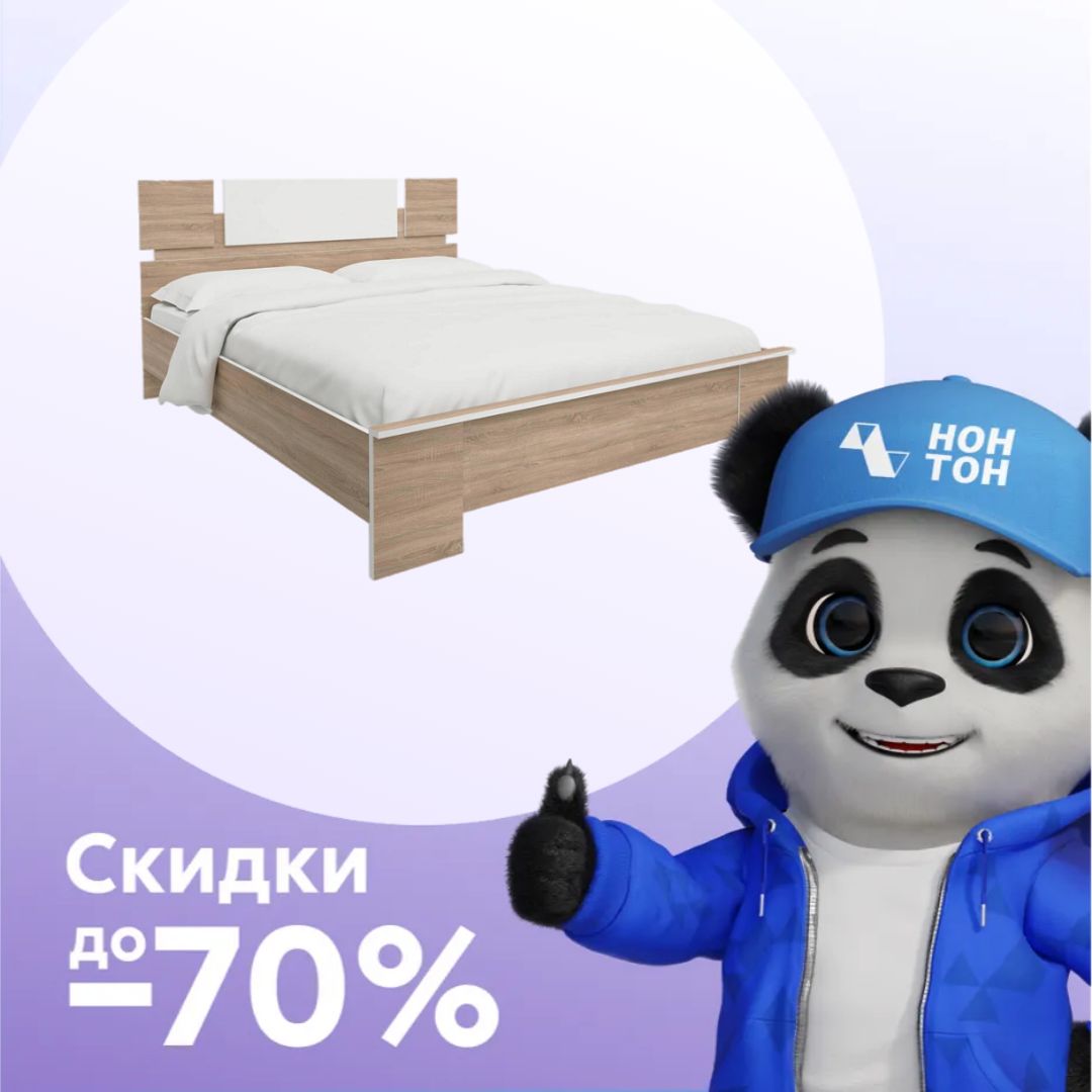 Кровать Оливия дуб сонома / белый