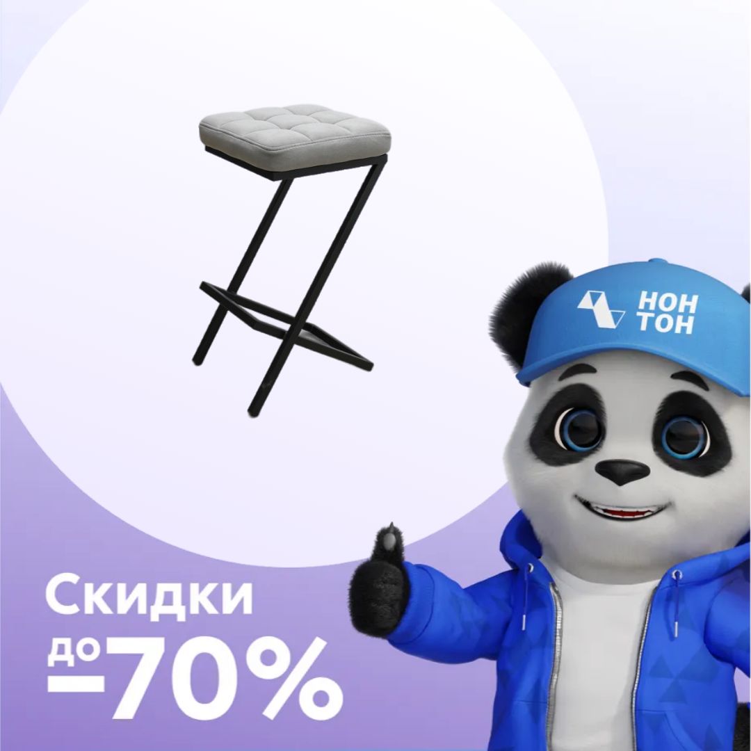 Стул полубарный Лофт серо-коричневый