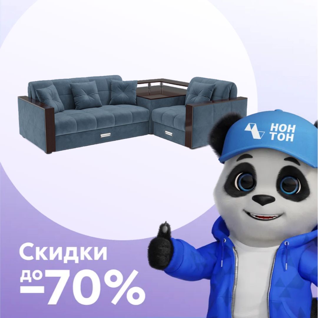 Диван угловой аккордеон Прага синий