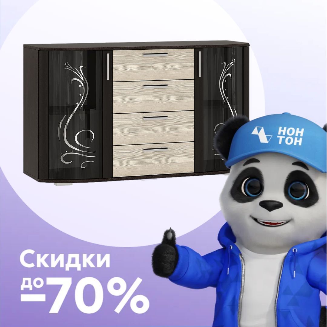 Комод Грация венге / лоредо