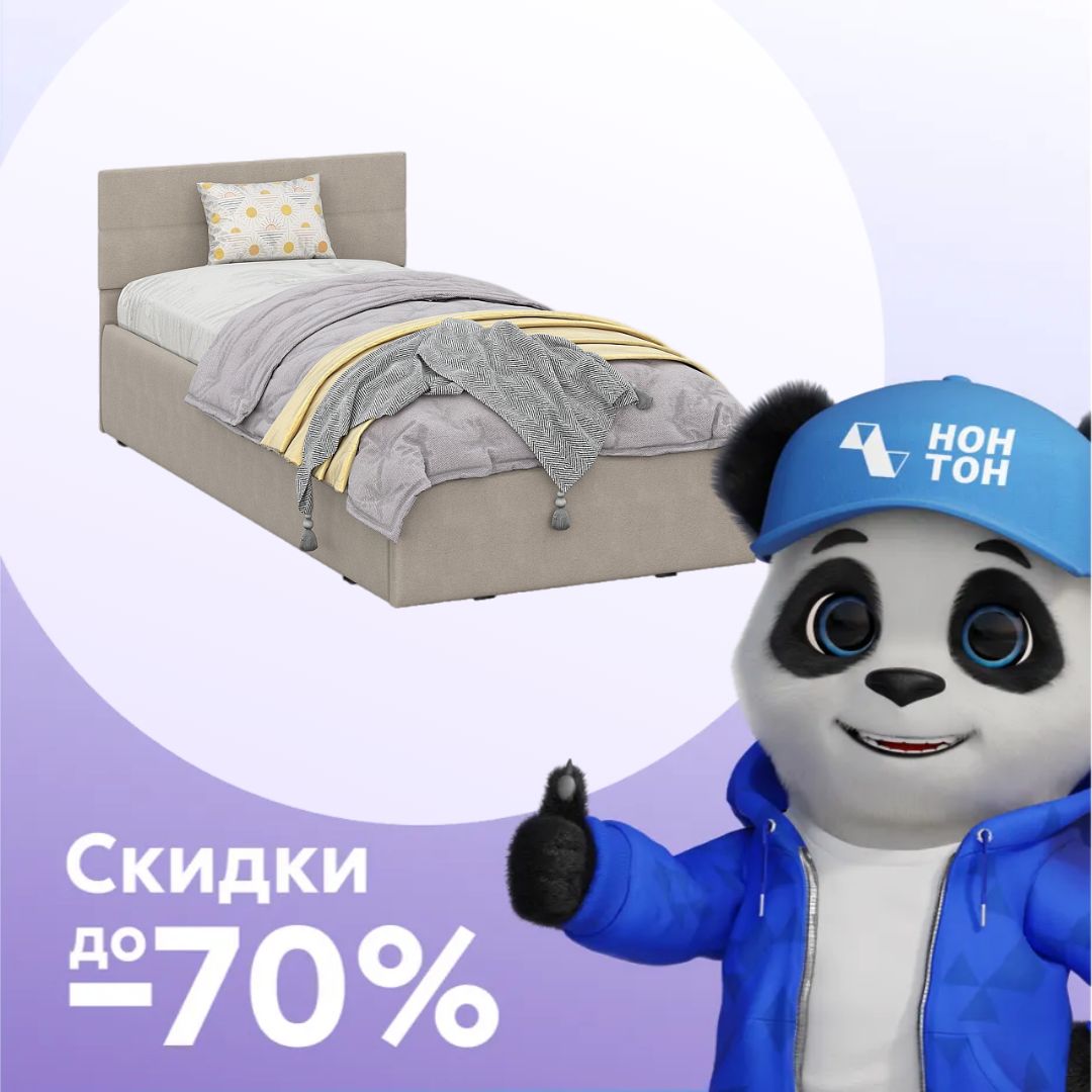 Кровать односпальная Веллум бежевая