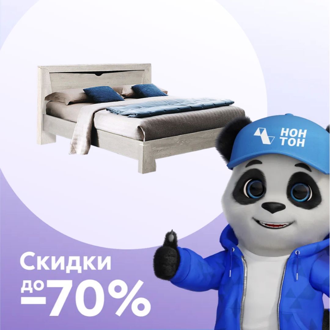 Кровать Лючия бетон пайн белый