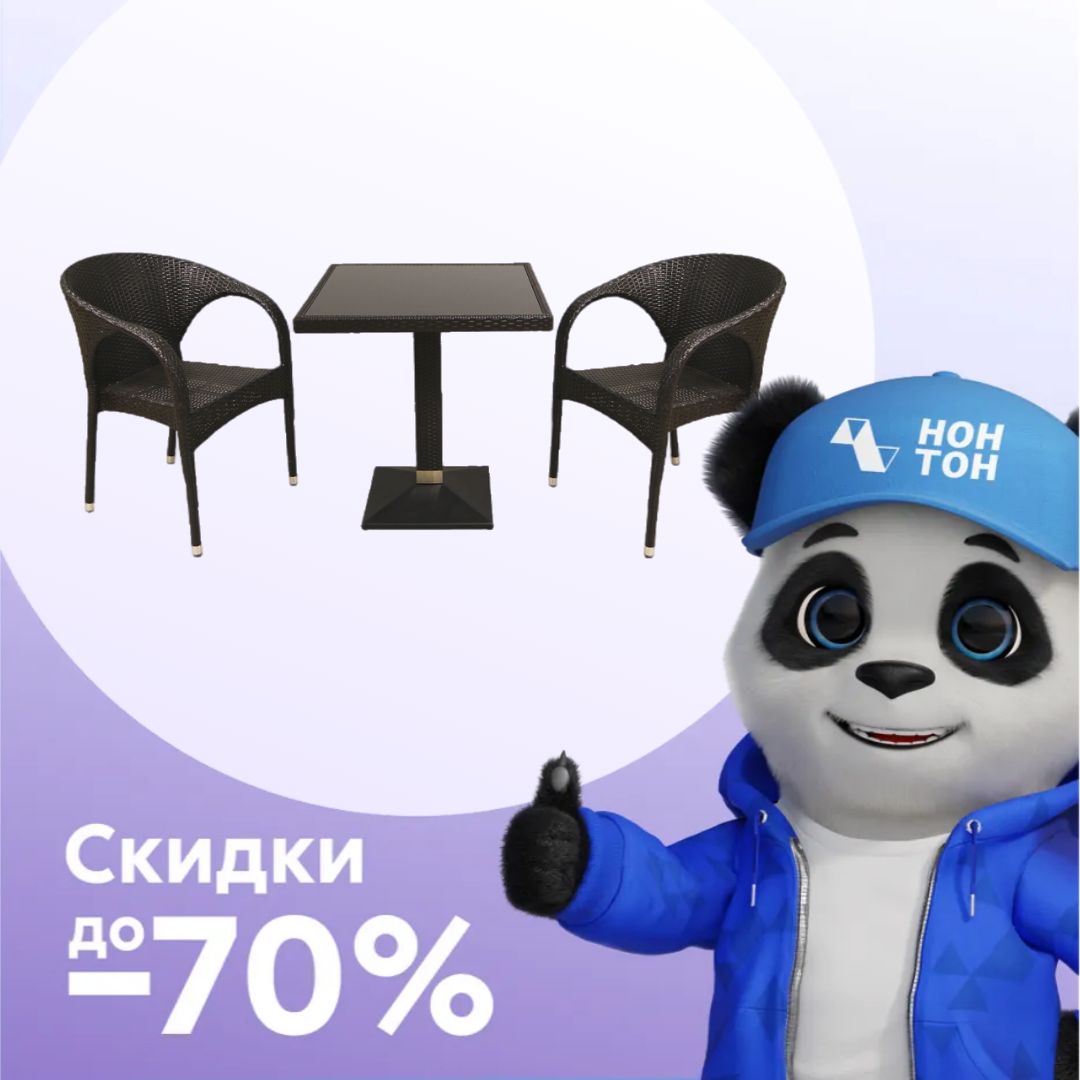 Набор мебели Мартин мини коричневый