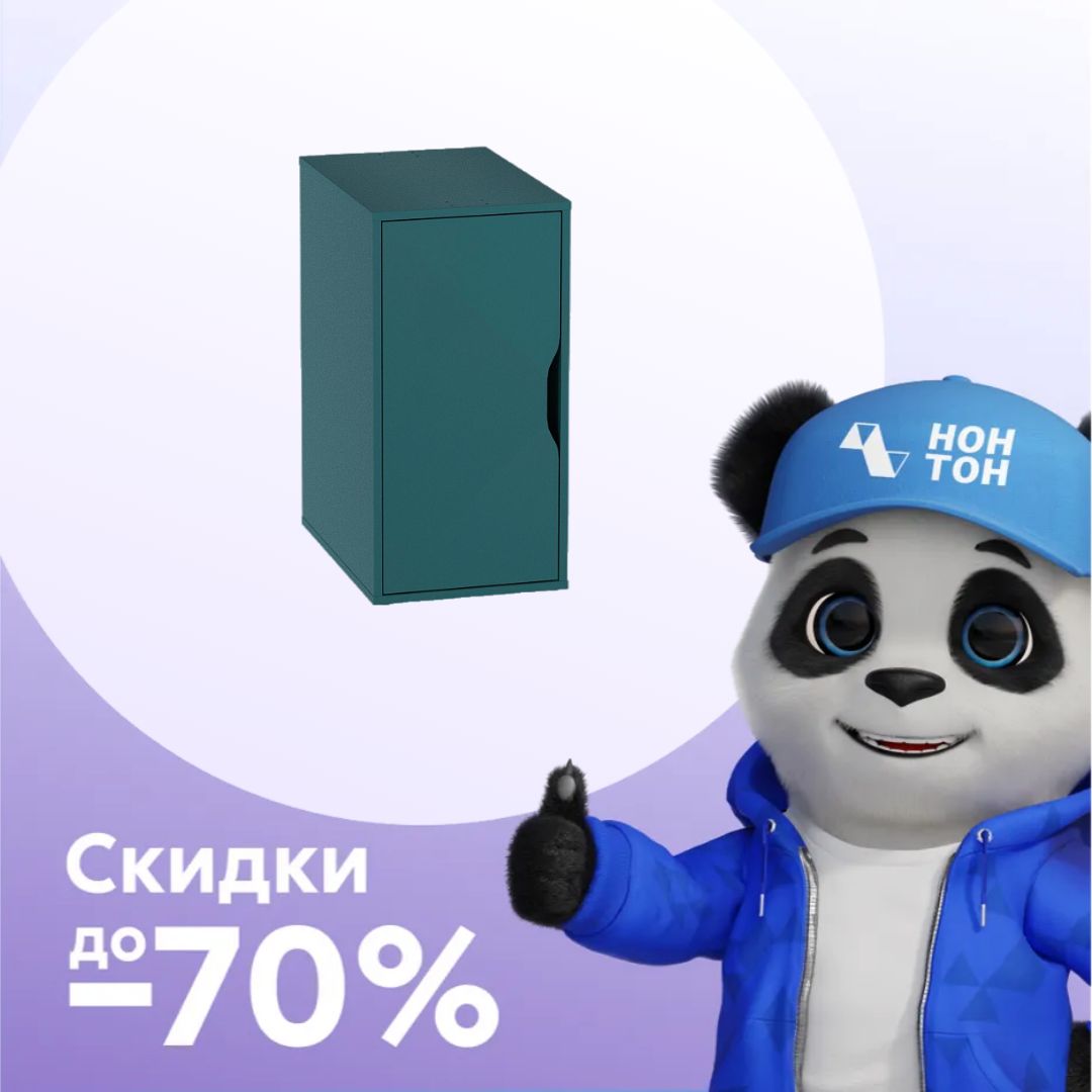 Тумба прикроватая Ингар серо-бирюзовая