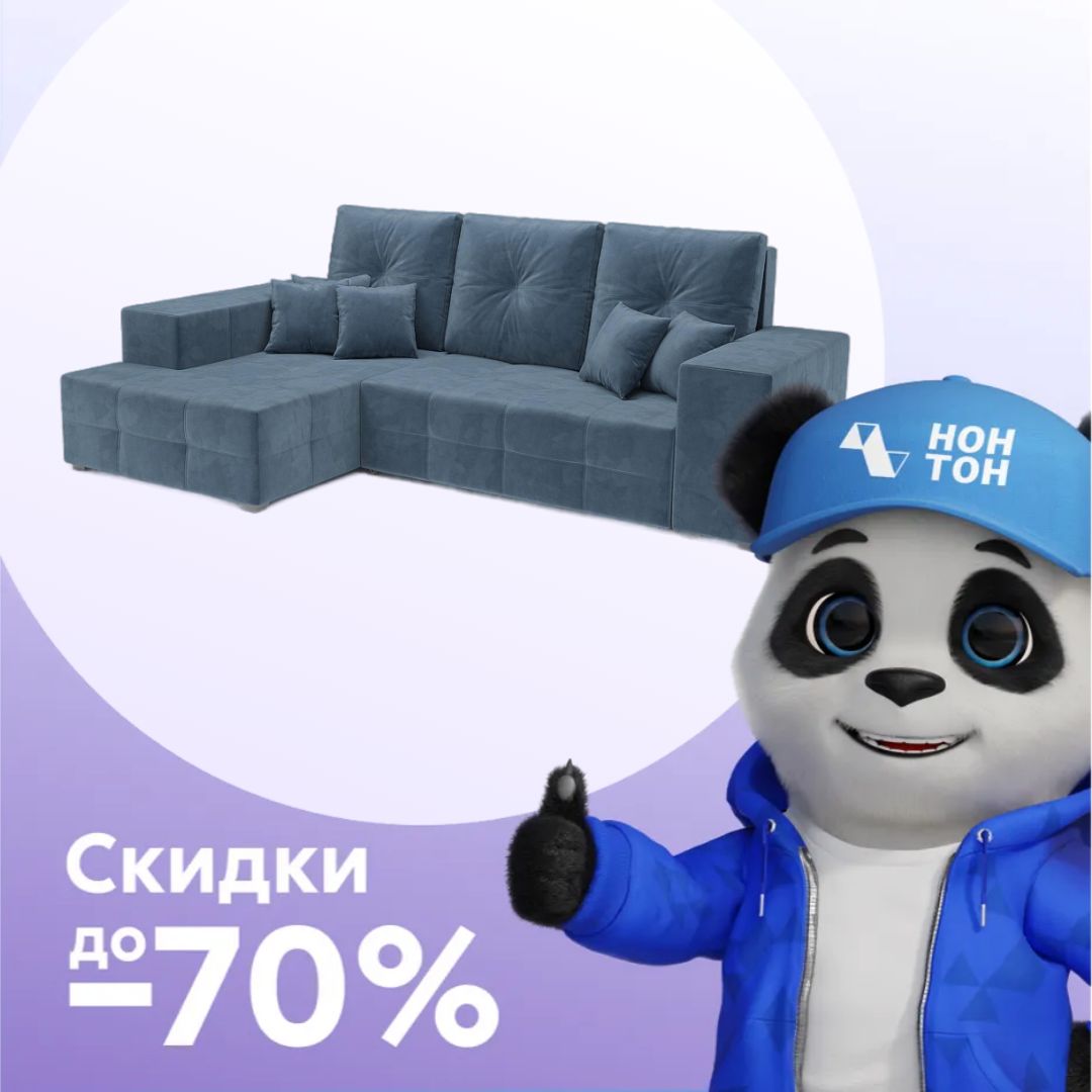 Диван угловой еврокнижка Монреаль синий