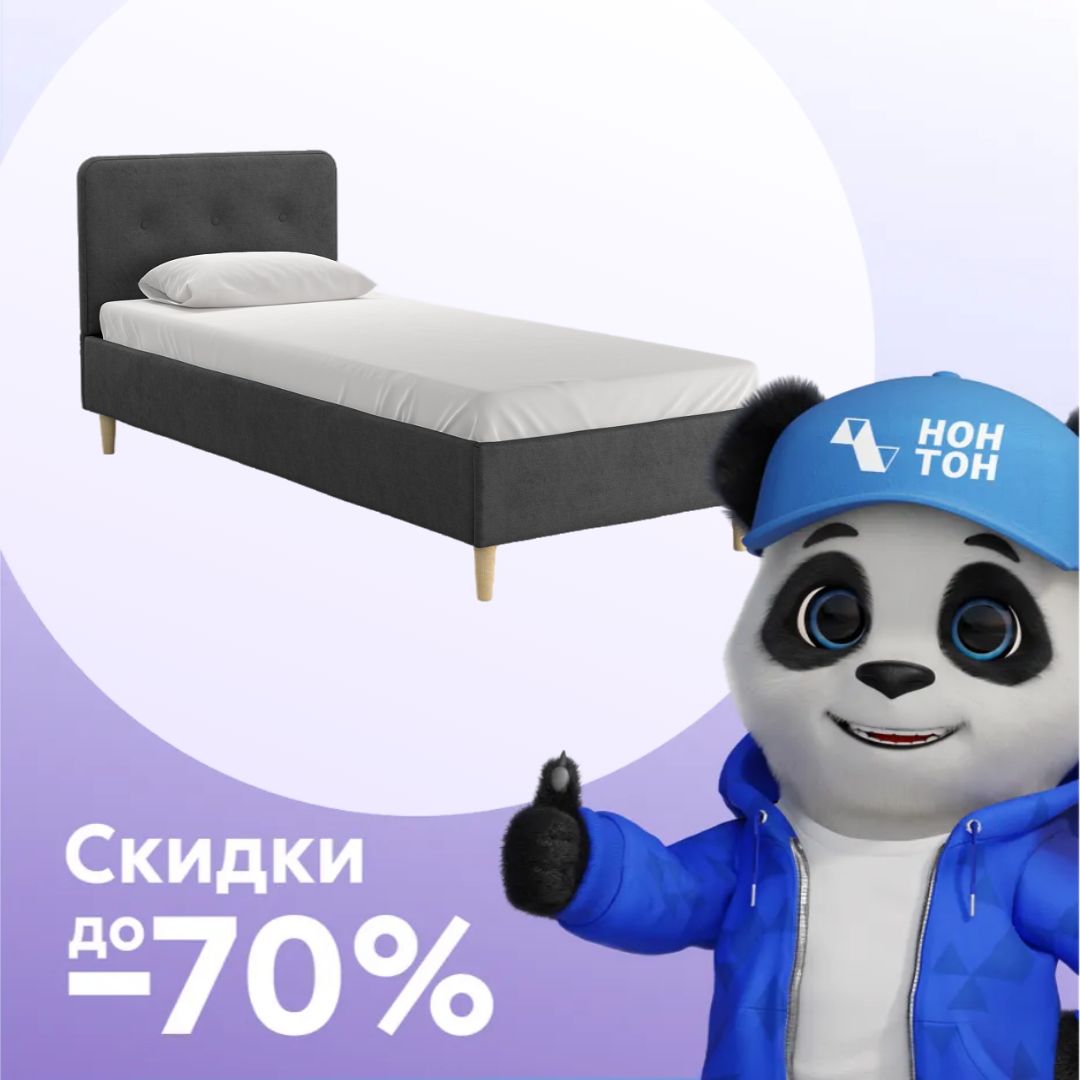 Кровать односпальная Милена темно-серая