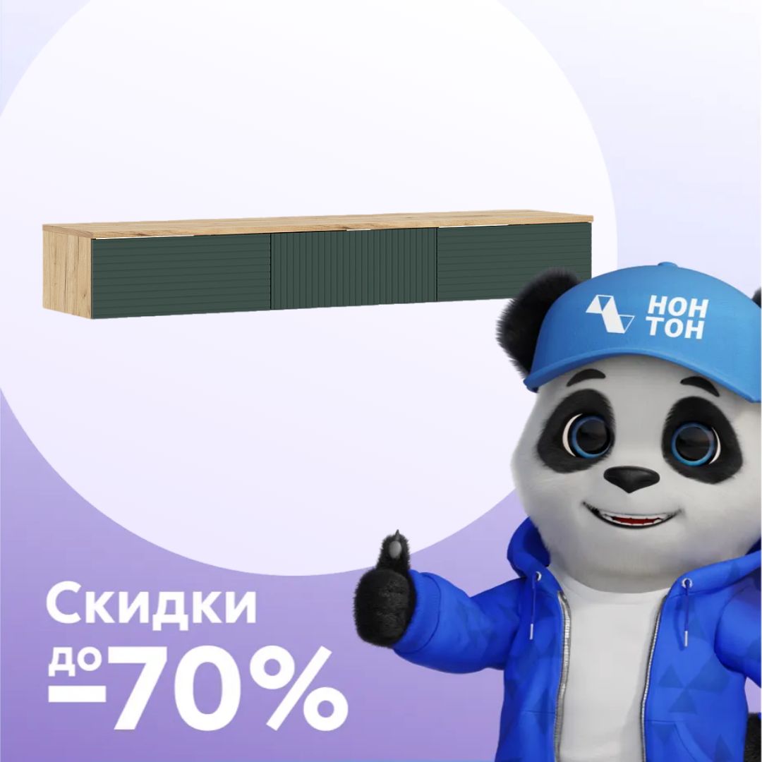 Полка навесная с ящиками Флэш дуб крафт / браш мени грин