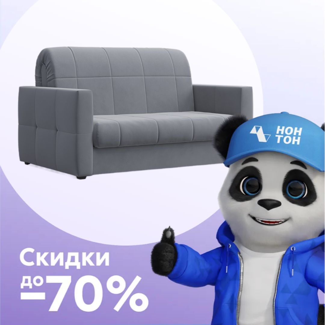 Диван аккордеон Эльва темно-серый