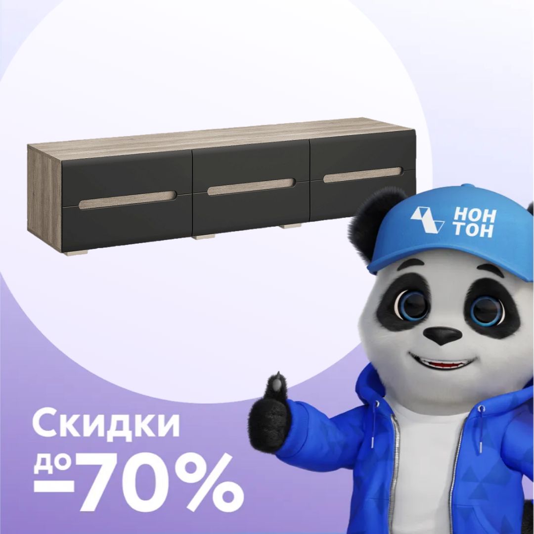 Тумба Наоми ТБ-17 дуб каньон / графит