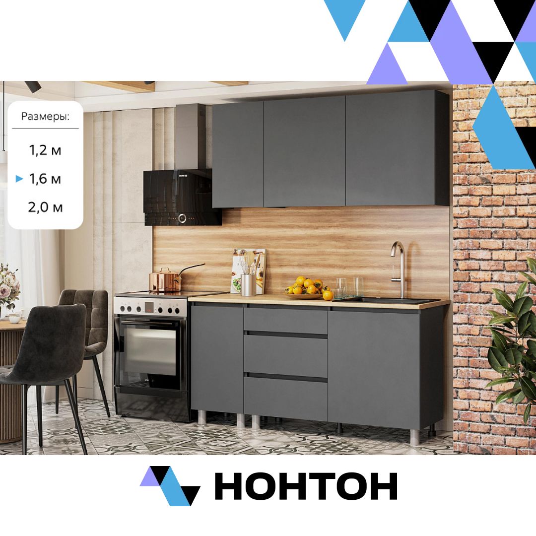 Кухня Эккервуд графит серый