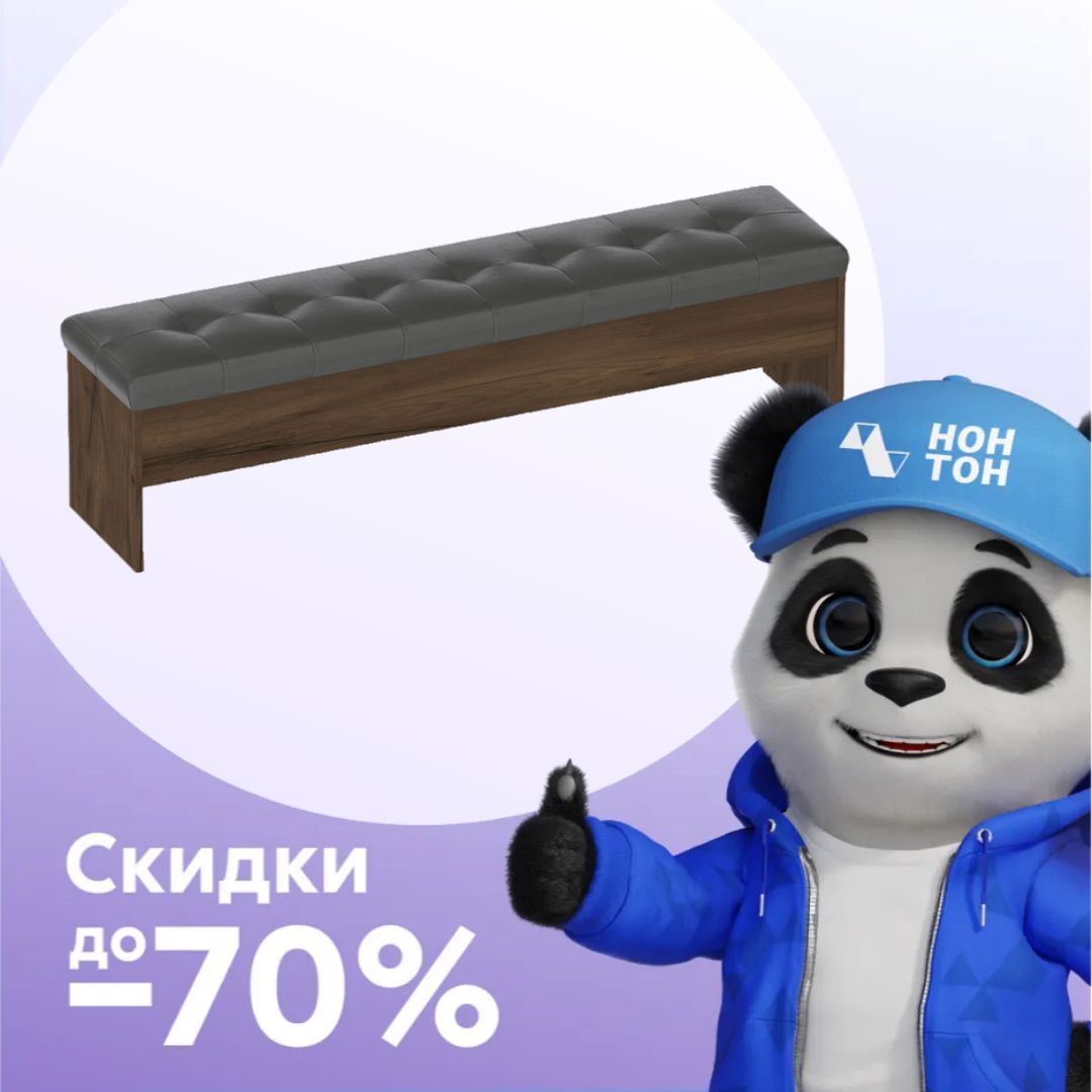 Скамья Глазго 1400 таксония / пегас грей