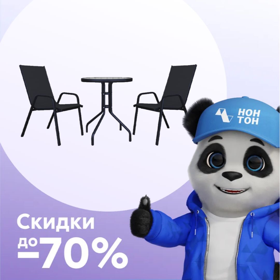 Набор мебели Сан Ремо мини черный