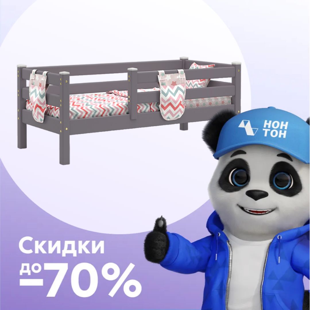 Кровать Соня лаванда