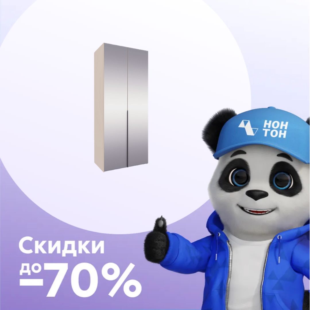 Шкаф двухдверный с зеркалом Лаура №7 кашемир серый