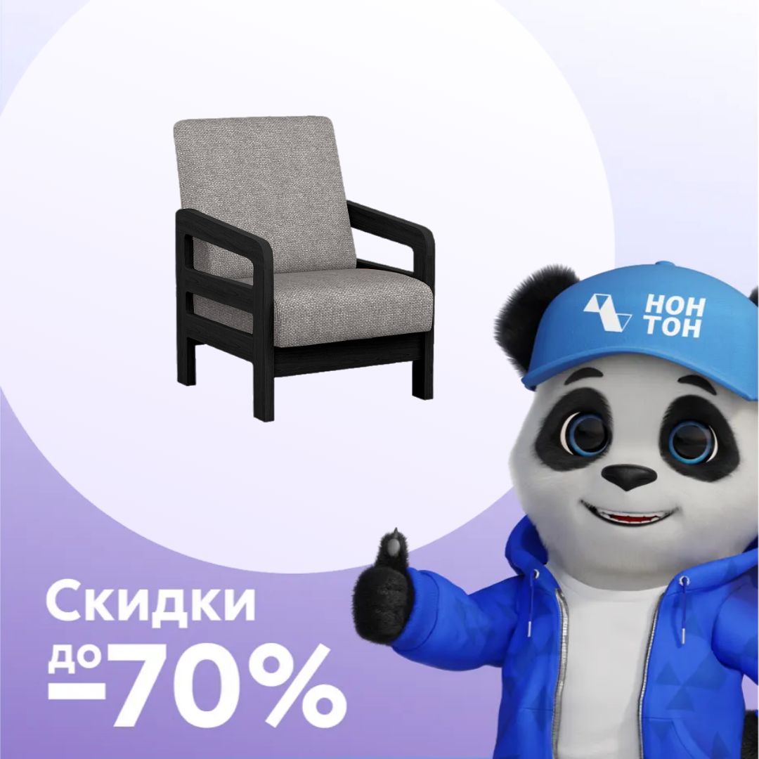 Кресло Вега-34 светло-серое