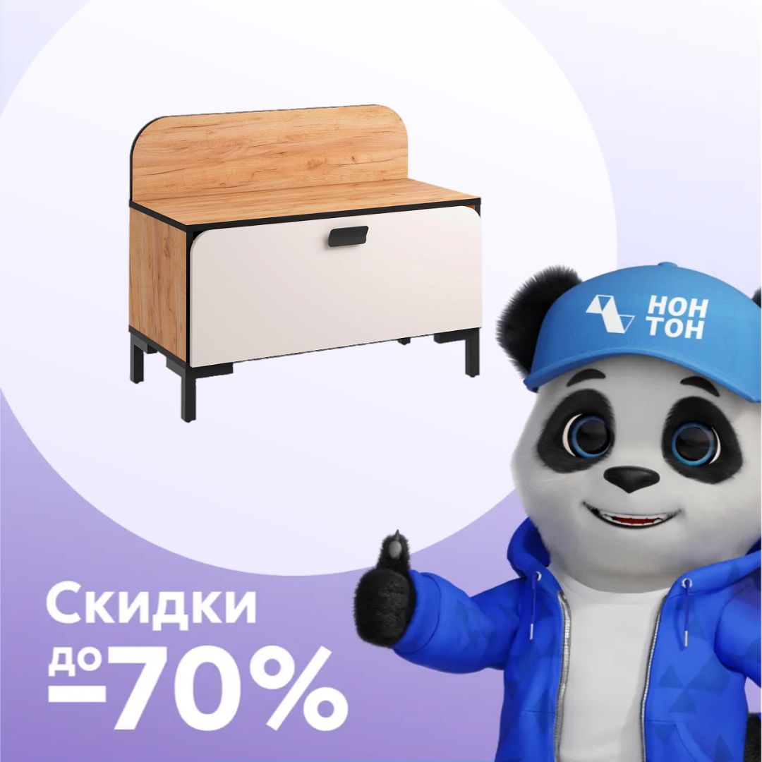 Тумба для обуви Жаклин дуб крафт золотой / кашемир серый