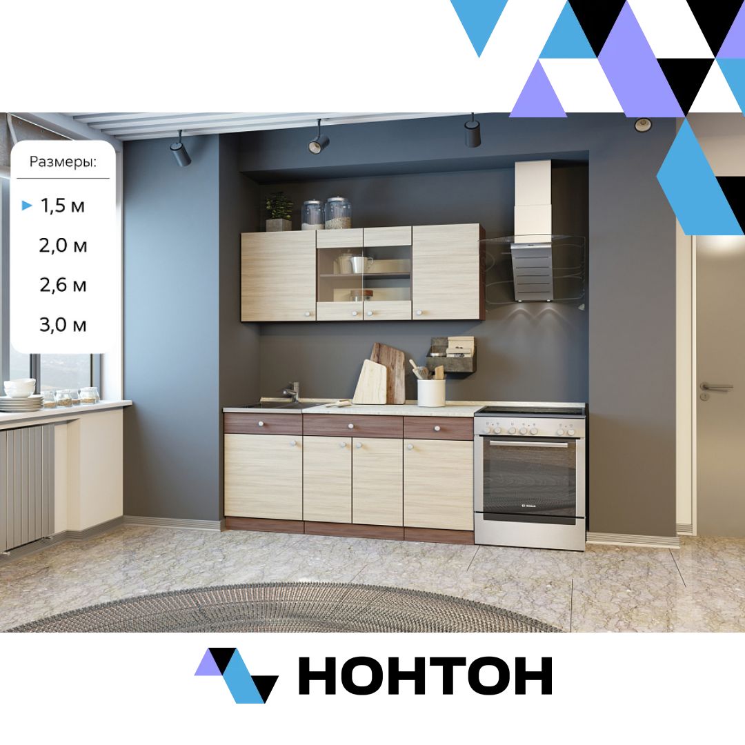 Кухня Шимо ясень шимо темный / ясень шимо светлый