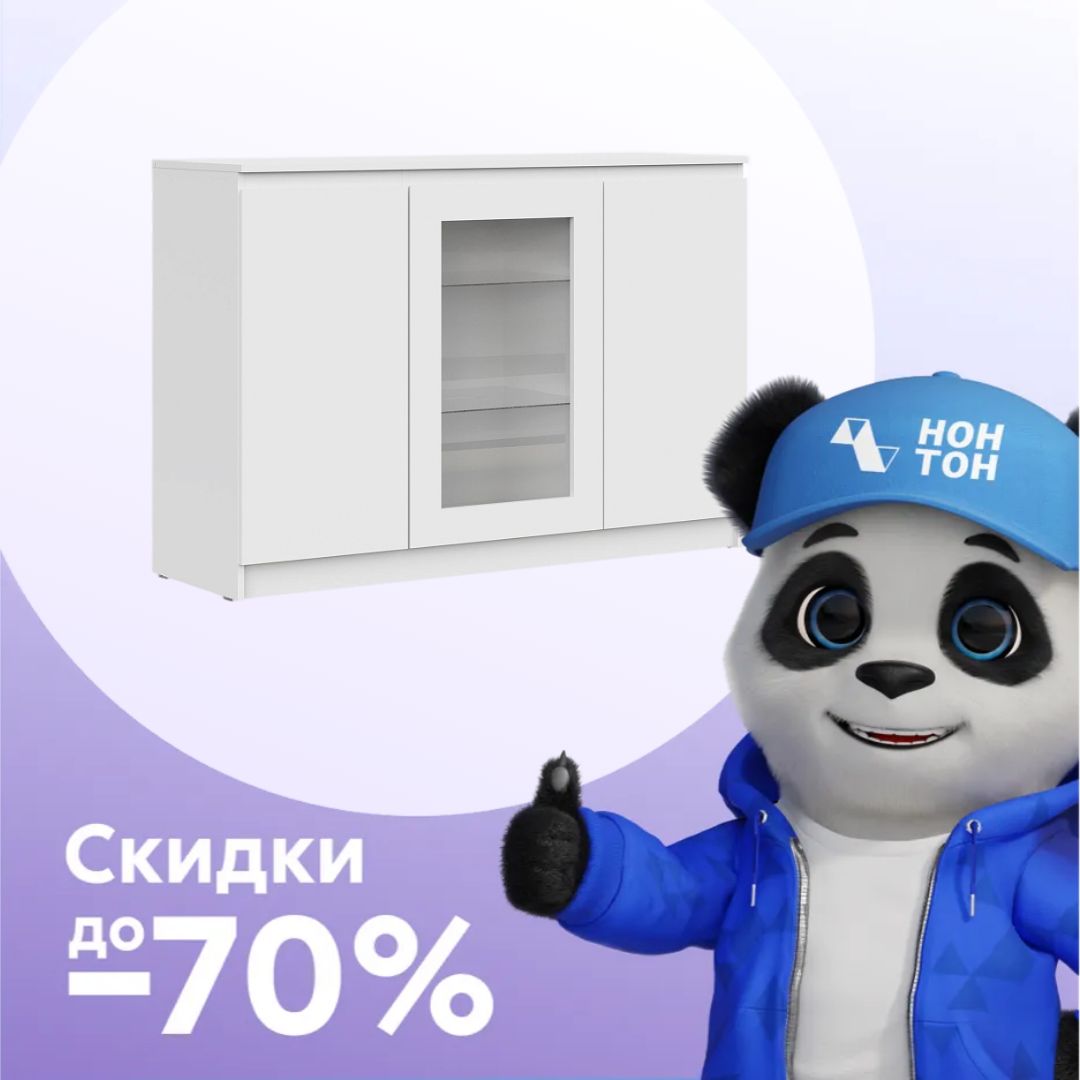 Комод-витрина STERN Т-14 белый