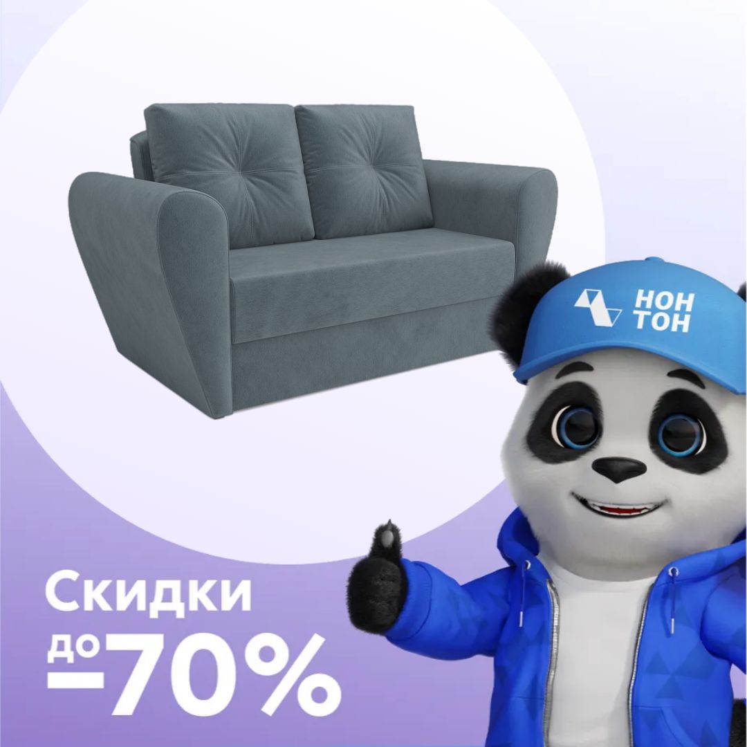 Диван выкатной Квартет серый