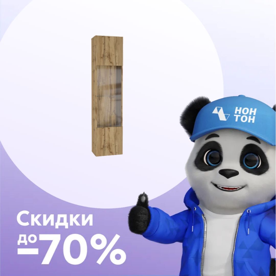 Шкаф навесной Point тип-42 дуб вотан