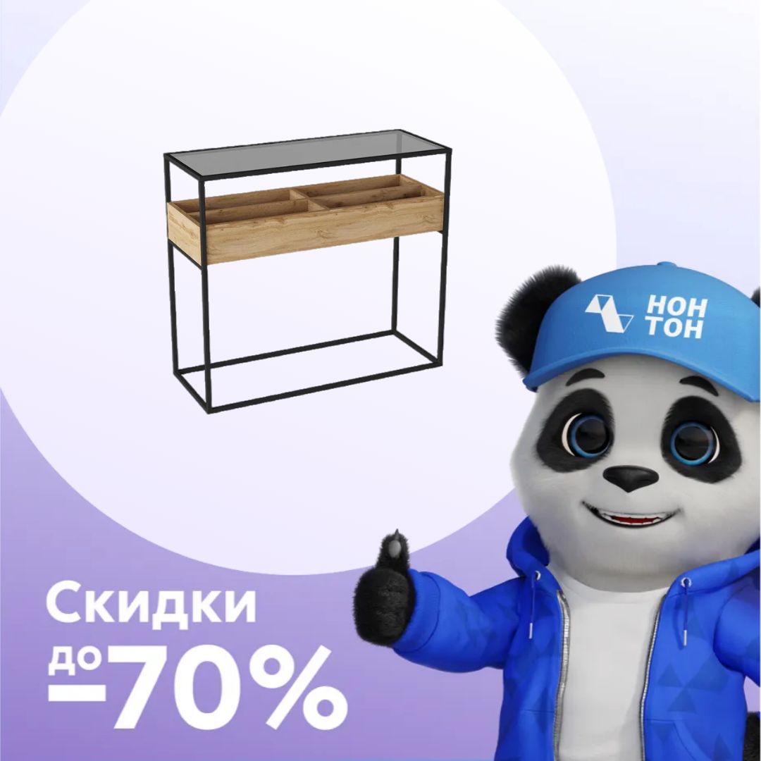 Стол журнальный Кассо К01 дуб вотан