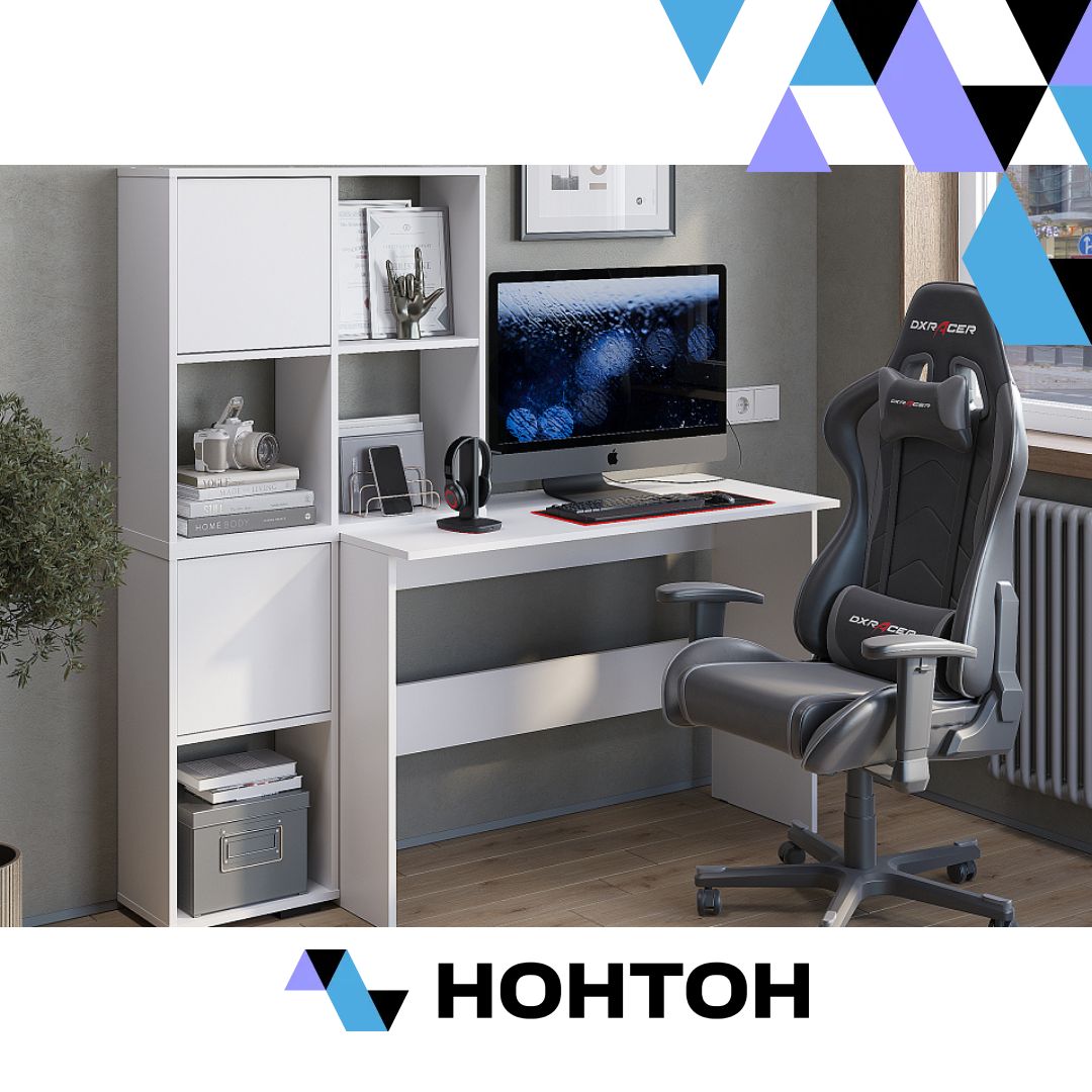 Стол письменный с надстройкой Берг белый