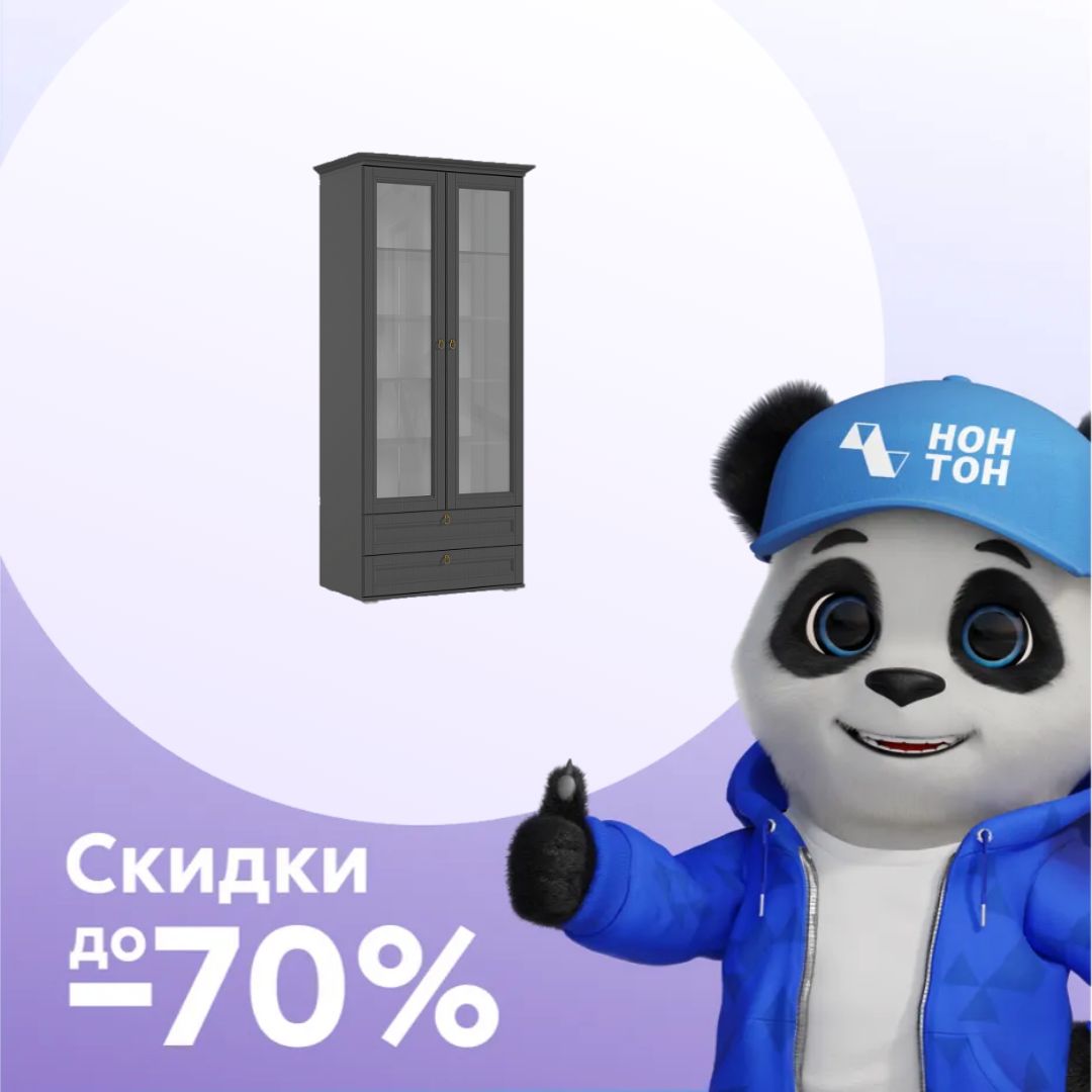 Шкаф со стеклом Престиж-1 графит / графит структурный