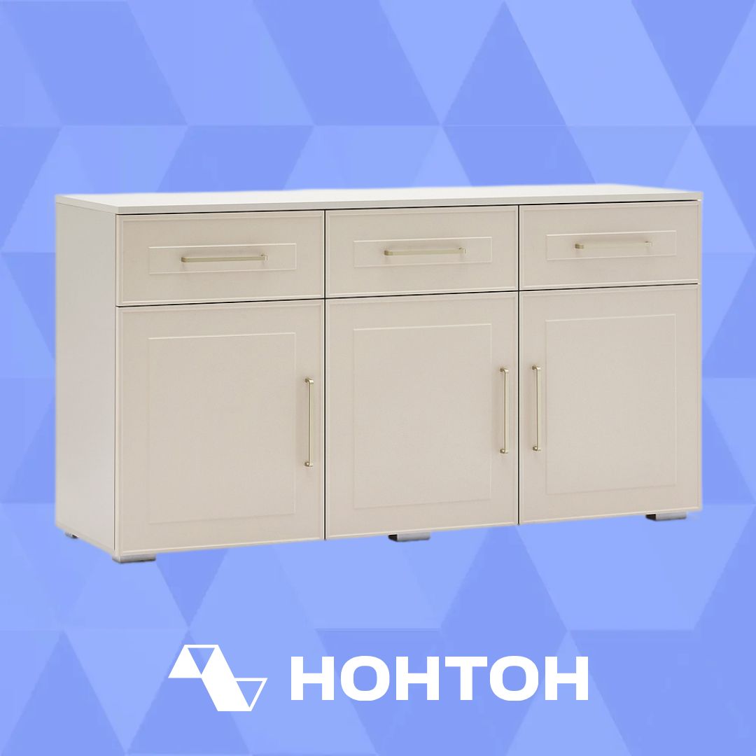 Комод Антеро ТБ-01 кашемир / шампань