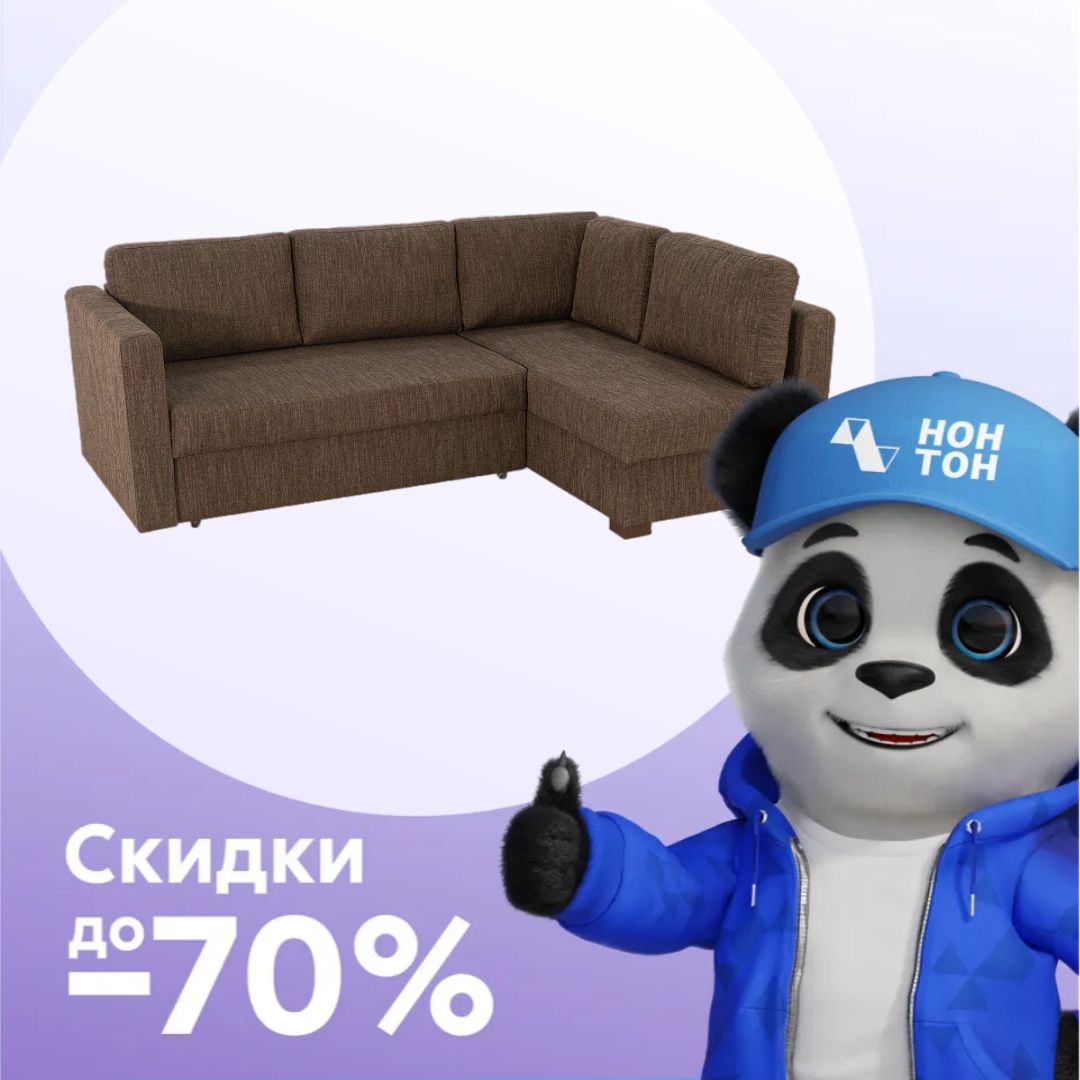 Диван угловой дельфин Джессика 2 коричневый