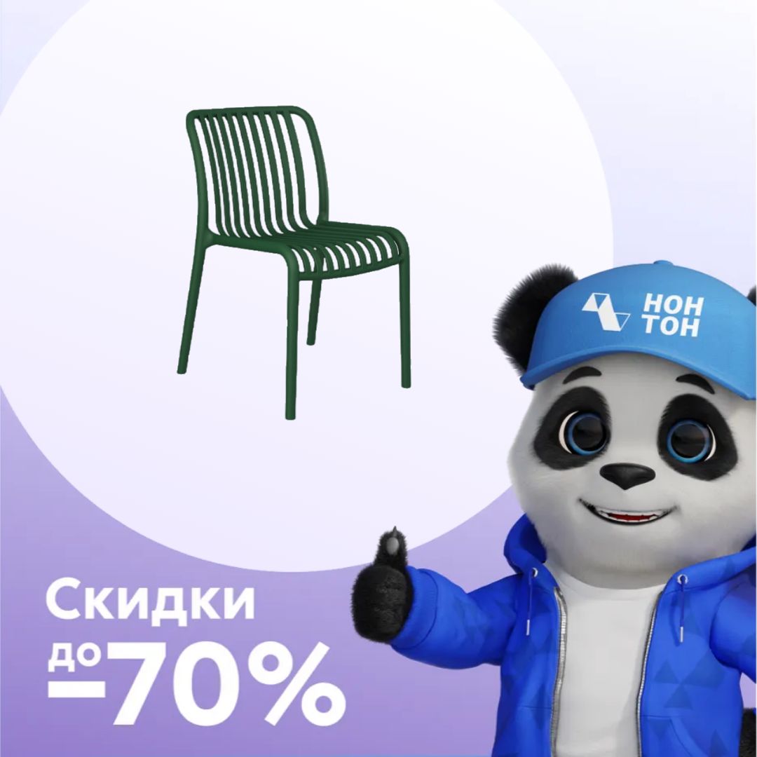 Стул SHT-S173 темно-зеленый