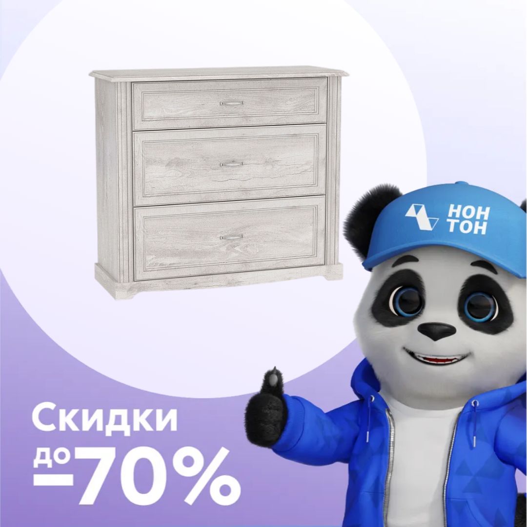 Комод Сохо 32.12 бетон пайн белый