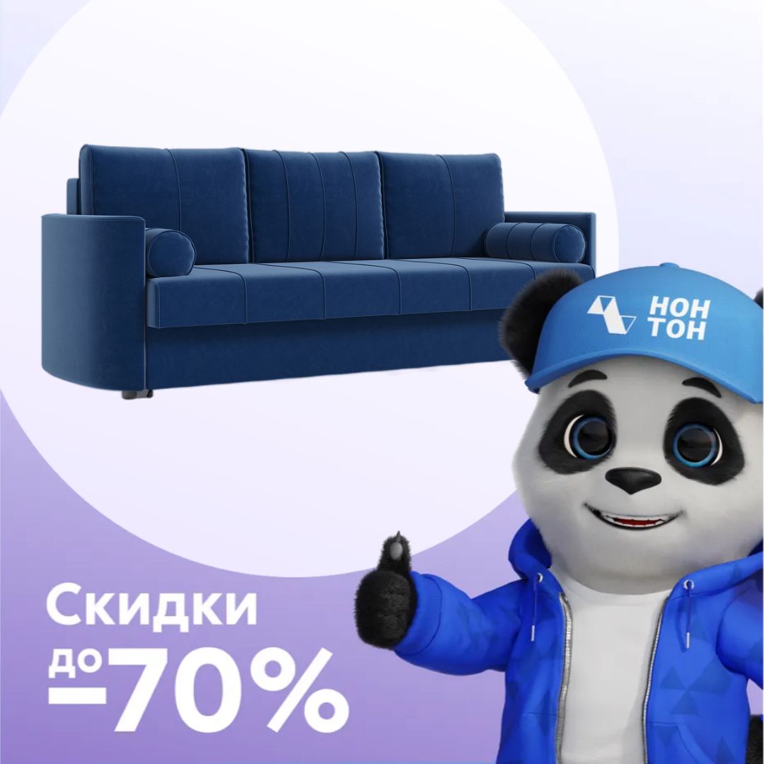 Диван еврокнижка Колибри 3-х местный темно-синий