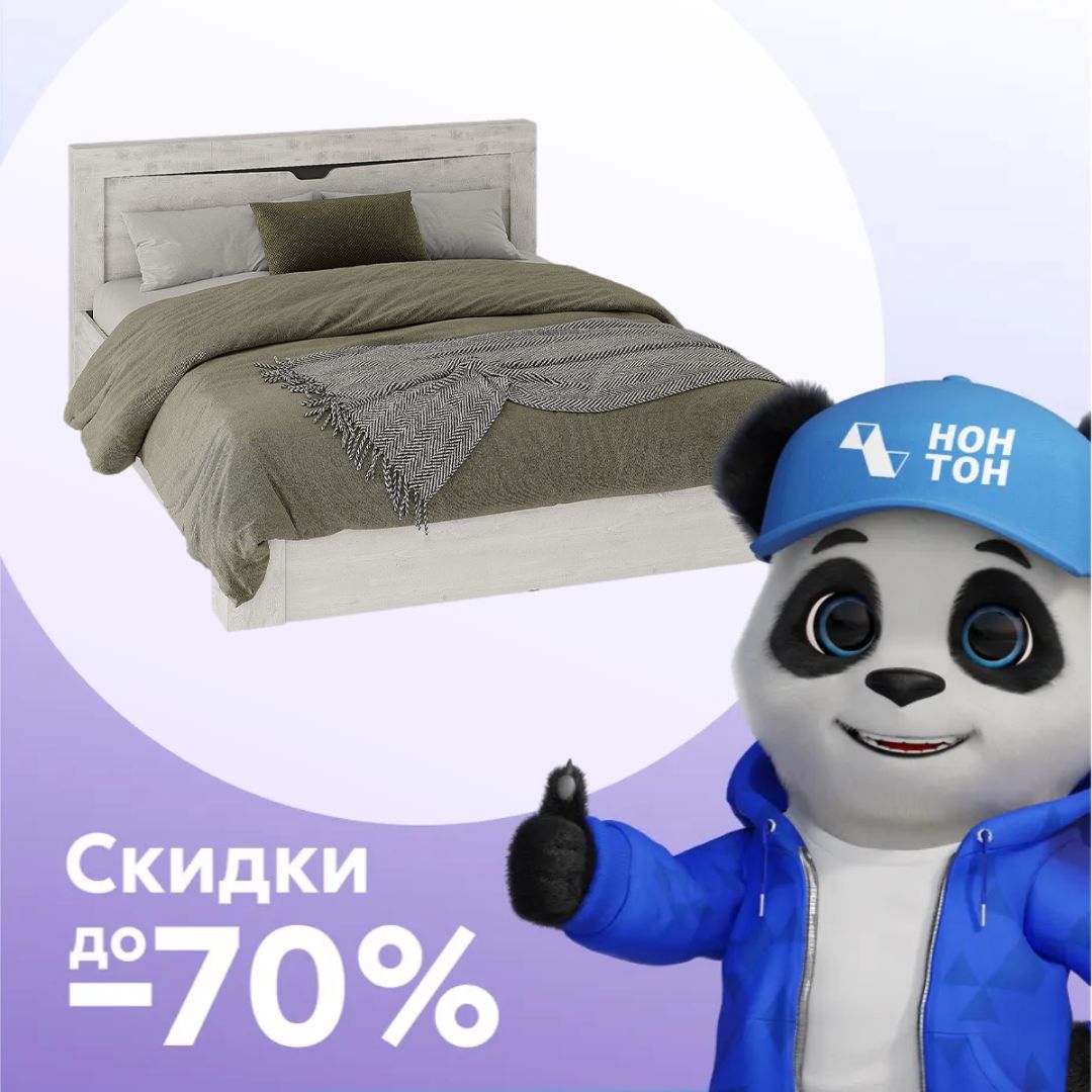 Кровать Леонардо бетон пайн светлый / графит