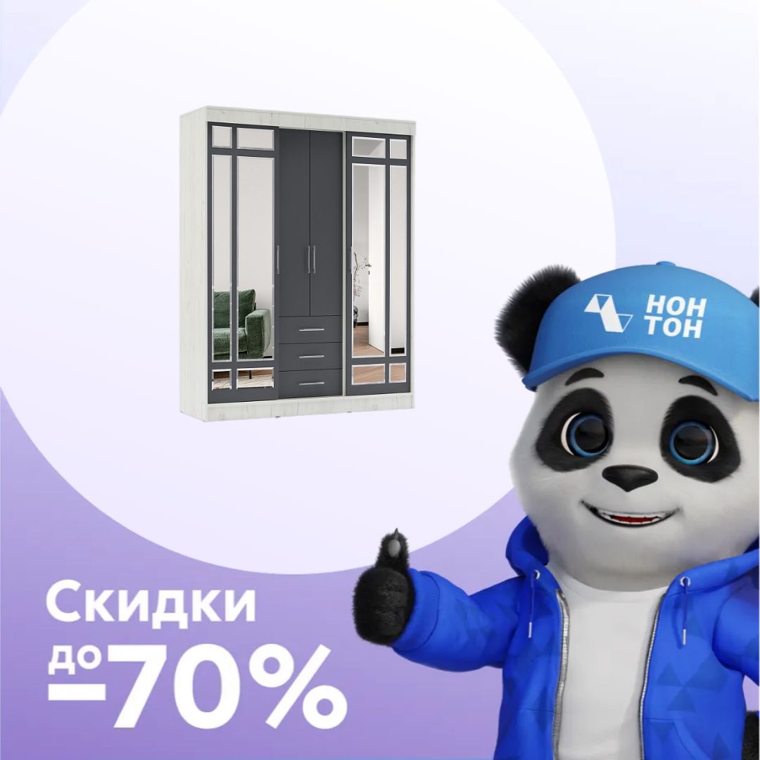 Шкаф-купе Маэстро дуб крафт белый / графит