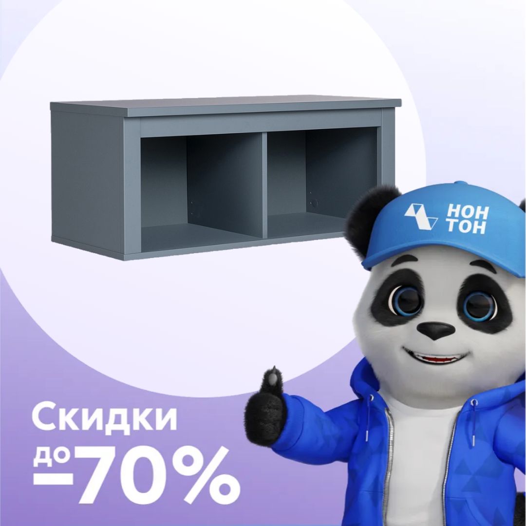 Полка навесная Сага темно-бирюзовая