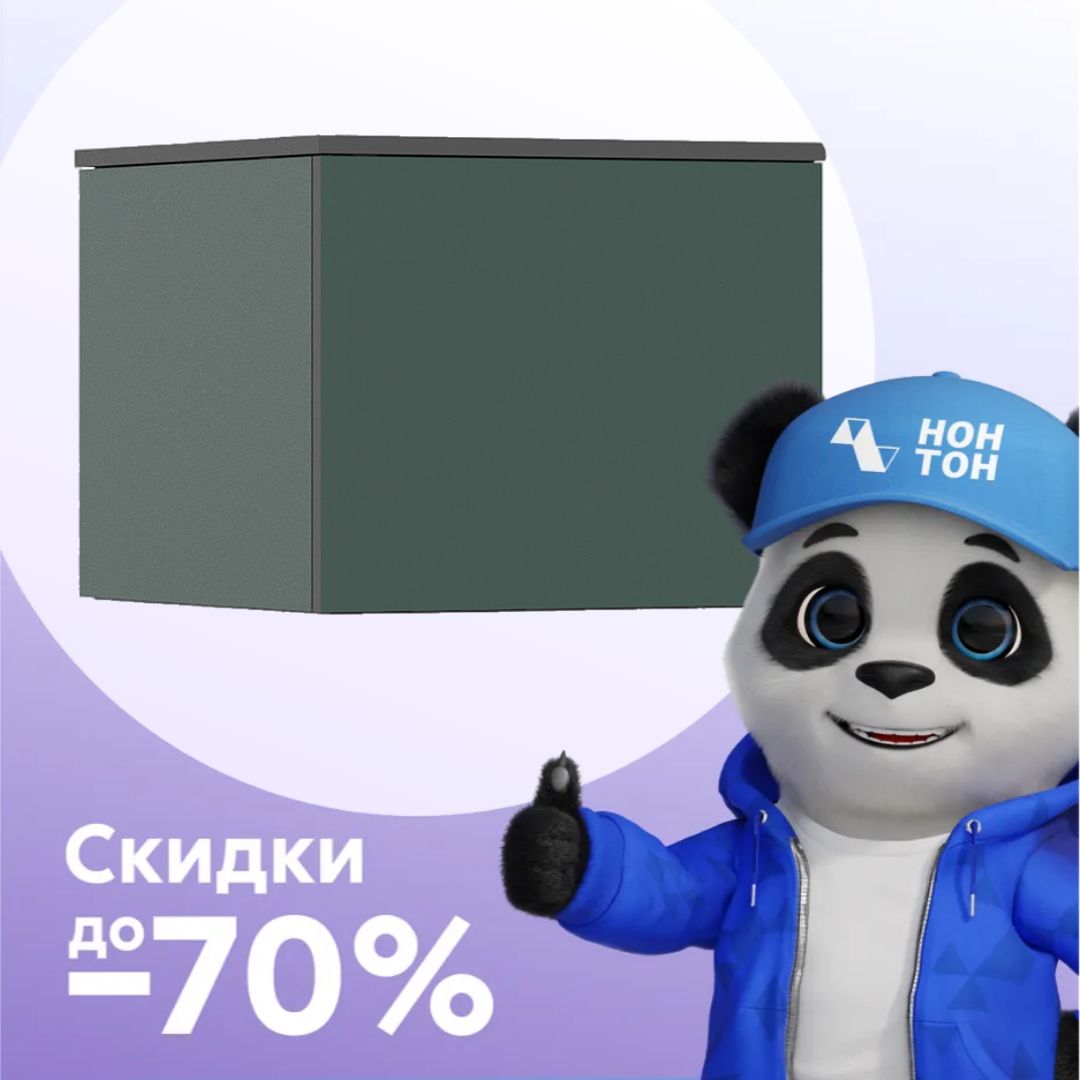 Антресоль к пеналу угловому Норд графит / изумрудный