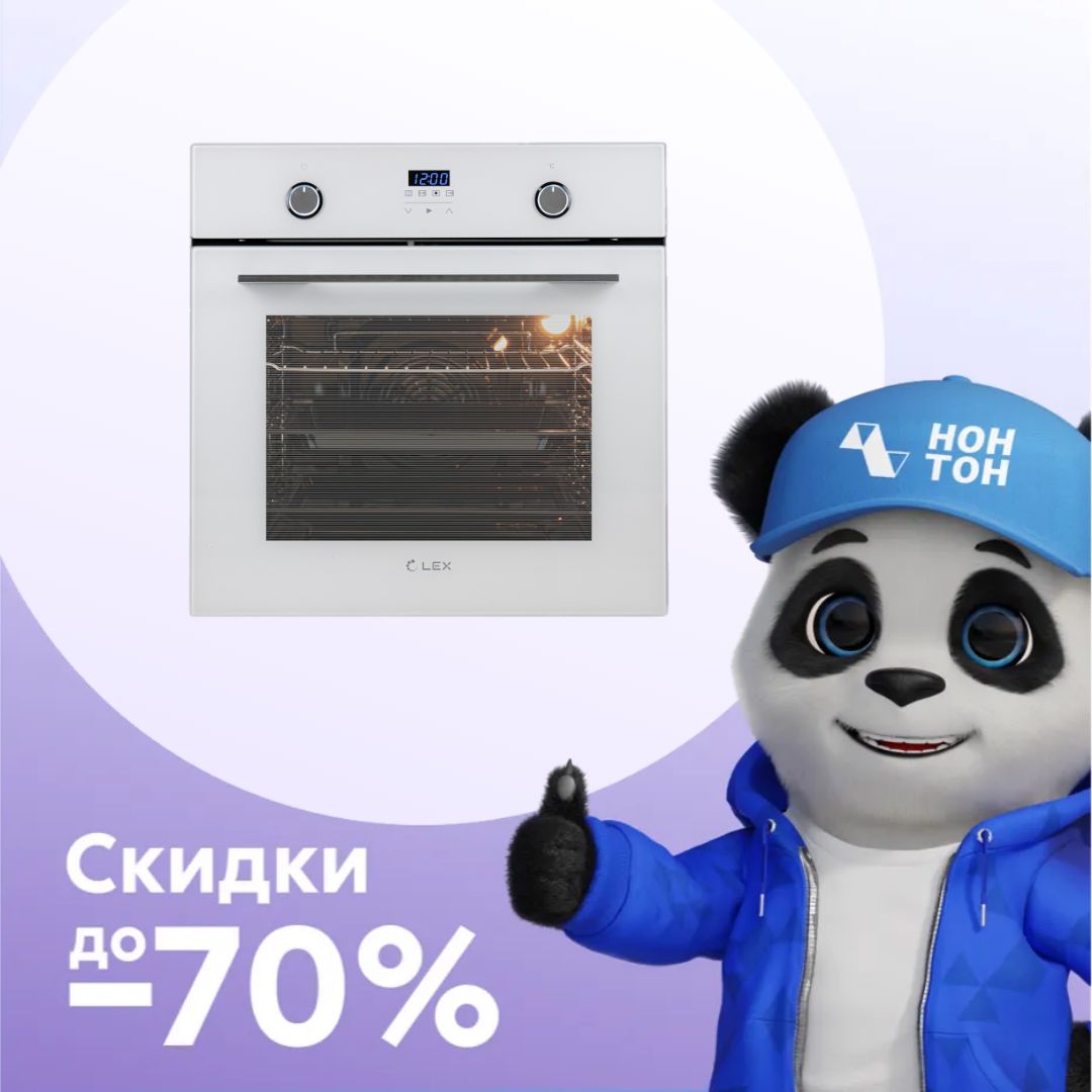 Встраиваемый духовой шкаф LEX EDP 092 WH