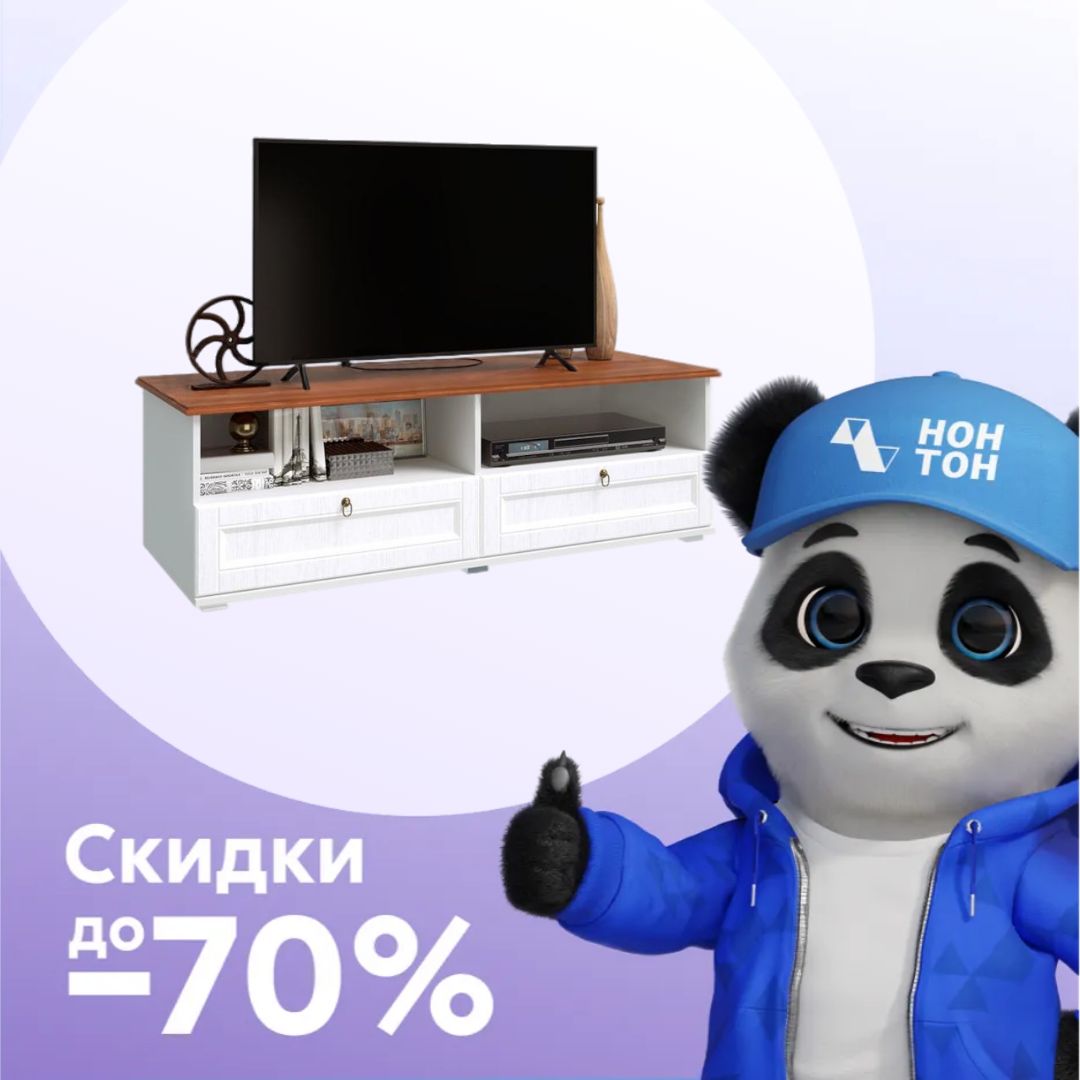 ТВ-тумба Валенсия белая