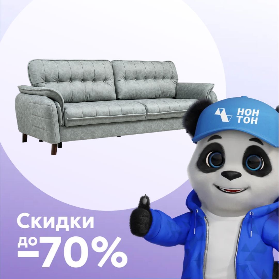 Диван тик-так Дорис зеленый