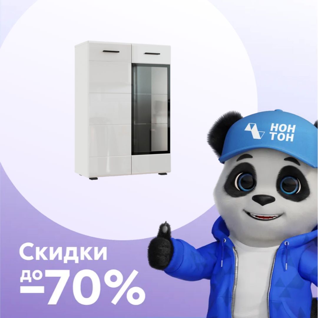 Комод Gloss КМВ-80